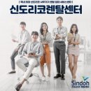 초지운동장사거리(메트로) 이미지