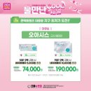 으뜸플러스 수락산역점 네이버블로그