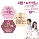 서울여자간호대학교 | 서울여자간호대학교 나이팅게일전형 전문대학 및 대학졸업자전형 독자전형:) 서여간 면접 질문