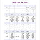 (주)우리도시락 이미지