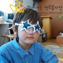 영광의지역아동센터 이미지