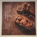 바른치킨건대역 | 인천 서구청역치킨 맛집 바른치킨 현미바삭 포장 후기