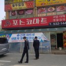 신협마트 네이버블로그