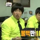 구리불백