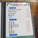 성원삼겹살 이미지