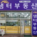성현동-33 이미지