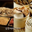 김강식아카데미 이미지