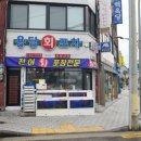 제주용담수산 네이버블로그