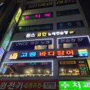 원스 코인노래연습장 이미지