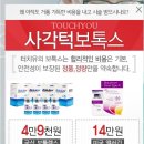 터치유성형외과의원 이미지