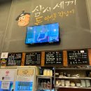 삼시세끼돈이생각날때 이미지