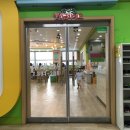 산본타운 이미지