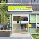 강동어린이집 이미지