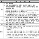 은원전기 이미지