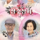 장수상회 - 부천시 오정구 고리울로64번길 27 | 장수상회