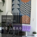 퍼플 스왈로우 이미지
