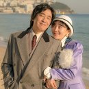 세연 헤어랜드 | [영화리뷰] 인생은 아름다워 - 최국희 감독 / 류승룡, 염정아, 옹성우, 박세완 출연. (스포X)