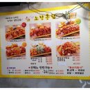 노랑통닭 상수점 이미지