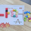 기탄사고력교실전주우아한시티학원