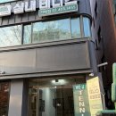 송파구 실내테니스장 레슨 위유테니스 1달 강습 후기