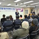 신월1동자치회관 이미지