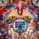 올앳올 이미지