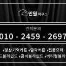 이안힐시티타워 이미지