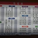 김밥나라오송점 이미지