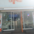 미콩커피 | 아주대 미콩커피 후기