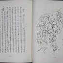 종로-종로-종로-종-137 이미지