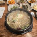 이영미궁중한방삼계탕 | 이영미궁중한방삼계탕 지산점 광주 맛집 법원 인근 삼계탕 전문