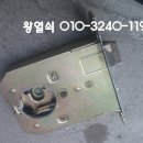 삼각지열쇠