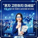 길민선법무사사무소