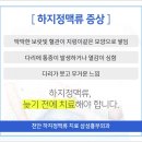 삼성흉부외과의원 이미지