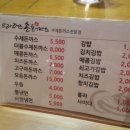 브라더스 손돈까스 이미지