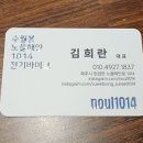 수월봉전기바이크 이미지
