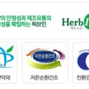 광명당한의원 이미지