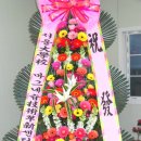 1004꽃집 이미지