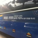 와우스크린골프장