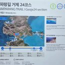 [거제 고독한 미식가 촬영 맛집]: 바다 내음 따라 걷고, 진이네식당 황태해장국으로 채우는 거제도...