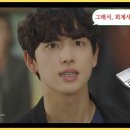 회계사무소 연봉, 취업 후기 (Feat. 회계사무소, 세무사무소 하는 일)