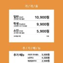 두끼떡볶이화성