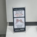 기장점 기아오토큐 | 부산 기아오토큐 정관점 셀토스 기본점검 엔진오일 교체 후기