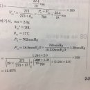 강신산업(주) | 대기환경기사 필답독학 후기