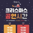 뷰티풀 | 혜화 대학로 연극 추천 &lt;뷰티풀라이프&gt; 감상 후기 / 크리스마스 할인 정보