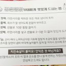 땅스부대찌개 군산조촌점 이미지