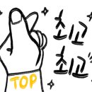 세븐일레븐 부산개금금강점 네이버블로그