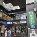 배달삼겹직구삼(강서점) | [강서] 마곡나루역 바베큐보쌈전문점 추천 :: 수향 왕대포바베큐보쌈 마곡나루점