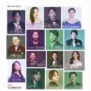 오페라 갈라콘서트 이미지