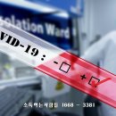 초스피드환경 네이버블로그